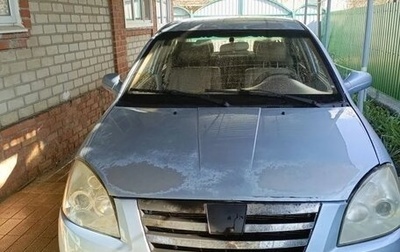 Chery Fora (A21), 2007 год, 160 000 рублей, 1 фотография