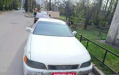 Toyota Mark II VIII (X100), 1996 год, 350 000 рублей, 1 фотография