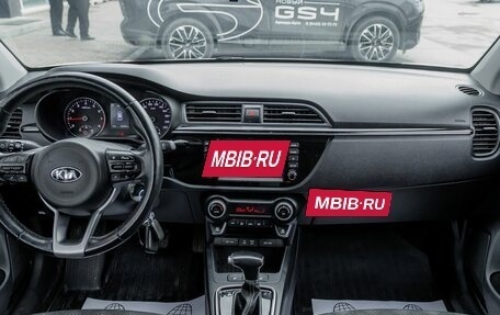 KIA Rio IV, 2018 год, 1 439 500 рублей, 12 фотография