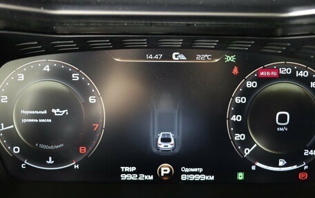 Geely Tugella FY11, 2022 год, 2 729 990 рублей, 17 фотография