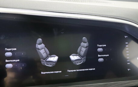Geely Tugella FY11, 2022 год, 2 729 990 рублей, 24 фотография