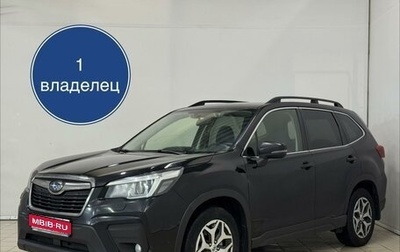 Subaru Forester, 2018 год, 2 299 000 рублей, 1 фотография