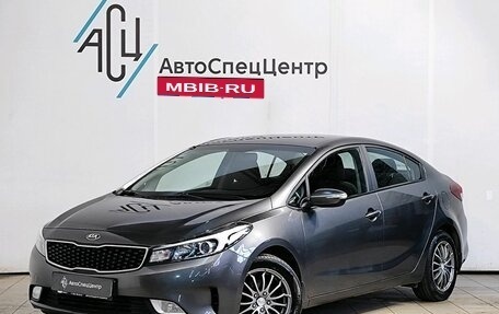 KIA Cerato III, 2019 год, 1 439 000 рублей, 1 фотография