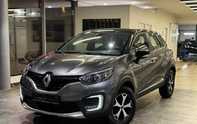 Renault Kaptur I рестайлинг, 2017 год, 1 635 000 рублей, 1 фотография