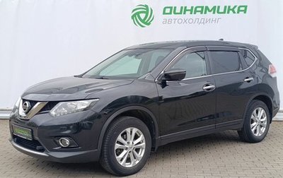 Nissan X-Trail, 2018 год, 2 500 000 рублей, 1 фотография