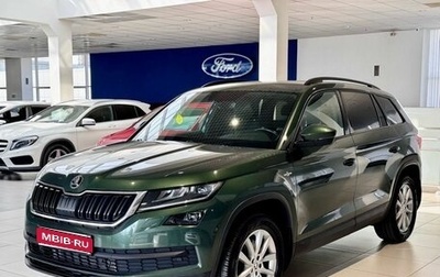 Skoda Kodiaq I, 2020 год, 2 900 000 рублей, 1 фотография