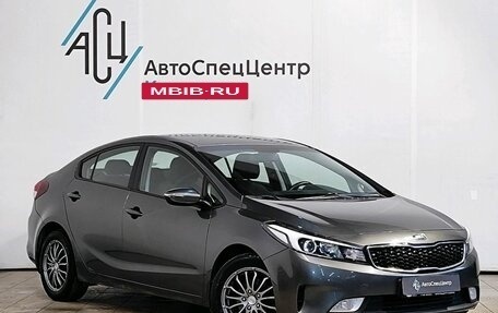 KIA Cerato III, 2019 год, 1 439 000 рублей, 3 фотография