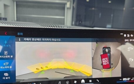 BMW M5, 2025 год, 21 215 000 рублей, 14 фотография