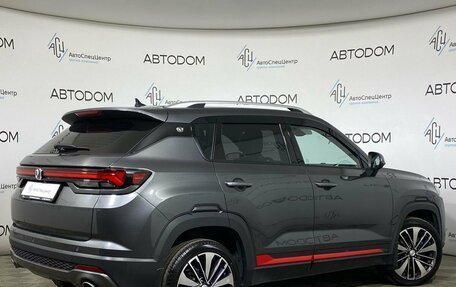 Changan CS35 Plus, 2023 год, 1 647 000 рублей, 2 фотография