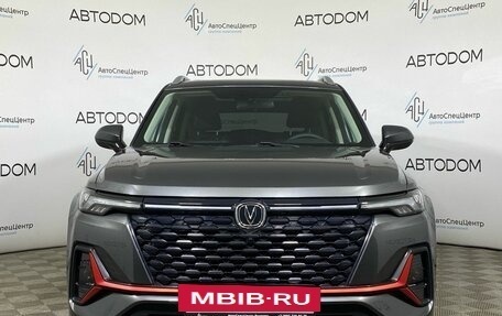Changan CS35 Plus, 2023 год, 1 647 000 рублей, 5 фотография