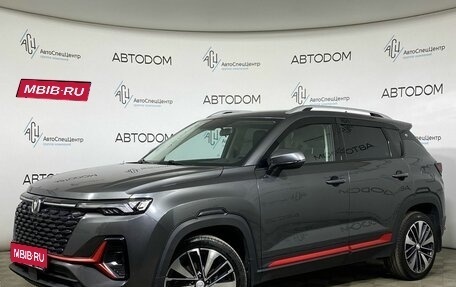 Changan CS35 Plus, 2023 год, 1 647 000 рублей, 1 фотография