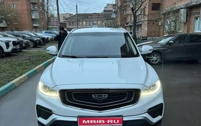 Geely Atlas, 2023 год, 2 260 000 рублей, 1 фотография