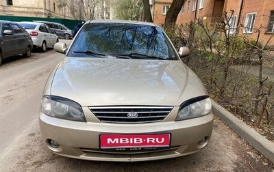 KIA Spectra II (LD), 2007 год, 285 000 рублей, 1 фотография