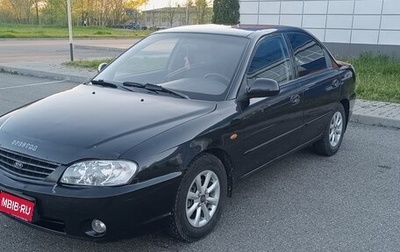 KIA Spectra II (LD), 2009 год, 360 000 рублей, 1 фотография
