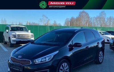 KIA cee'd III, 2017 год, 1 420 000 рублей, 1 фотография