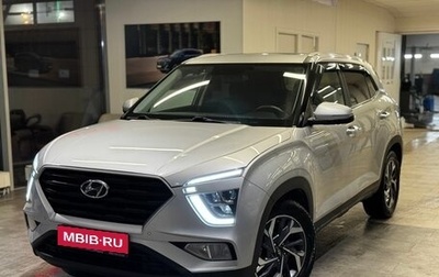 Hyundai Creta, 2021 год, 2 149 000 рублей, 1 фотография