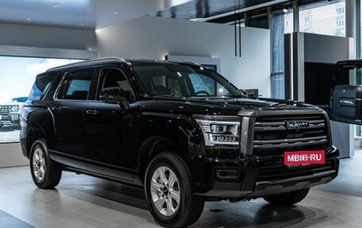 Haval H5, 2026 год, 4 349 000 рублей, 1 фотография