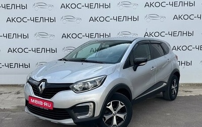 Renault Kaptur I рестайлинг, 2019 год, 1 530 000 рублей, 1 фотография
