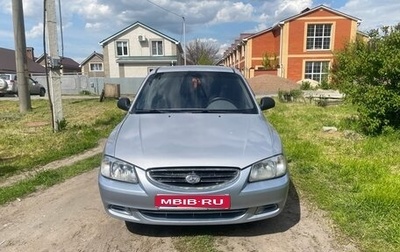 Hyundai Accent II, 2003 год, 215 000 рублей, 1 фотография