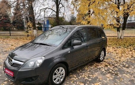 Opel Zafira B, 2013 год, 930 000 рублей, 1 фотография