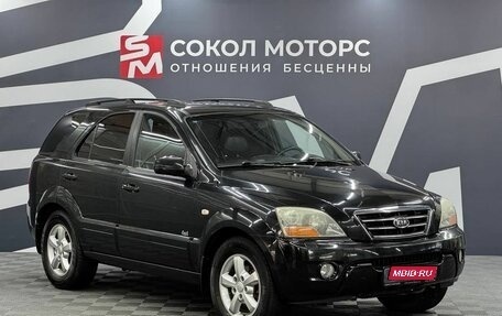 KIA Sorento IV, 2006 год, 999 900 рублей, 1 фотография
