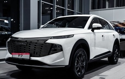 Haval F7, 2026 год, 3 699 000 рублей, 1 фотография