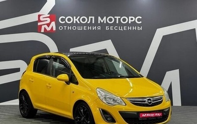 Opel Corsa D, 2011 год, 519 900 рублей, 1 фотография