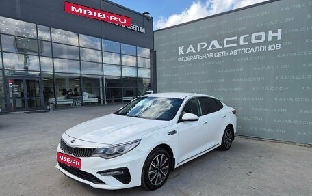 KIA Optima IV, 2018 год, 1 498 000 рублей, 1 фотография