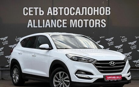 Hyundai Tucson III, 2016 год, 1 690 000 рублей, 1 фотография