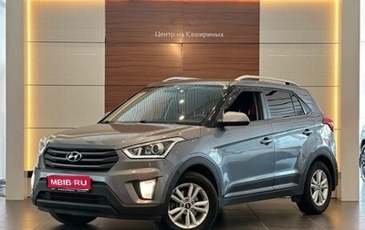Hyundai Creta I рестайлинг, 2017 год, 1 699 000 рублей, 1 фотография