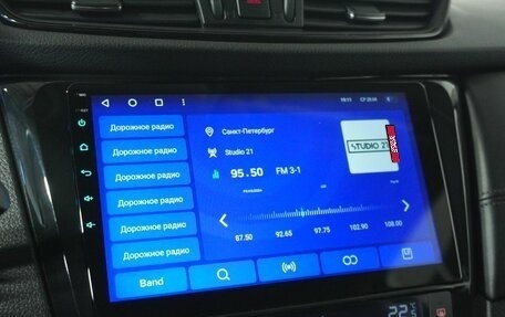 Nissan Qashqai, 2021 год, 2 736 000 рублей, 12 фотография