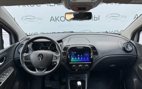Renault Kaptur I рестайлинг, 2019 год, 1 530 000 рублей, 13 фотография