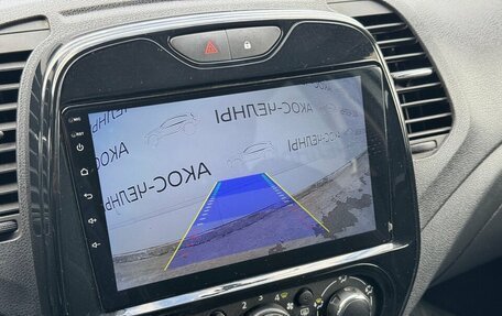 Renault Kaptur I рестайлинг, 2019 год, 1 530 000 рублей, 17 фотография