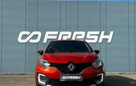 Renault Kaptur I рестайлинг, 2016 год, 1 249 000 рублей, 3 фотография