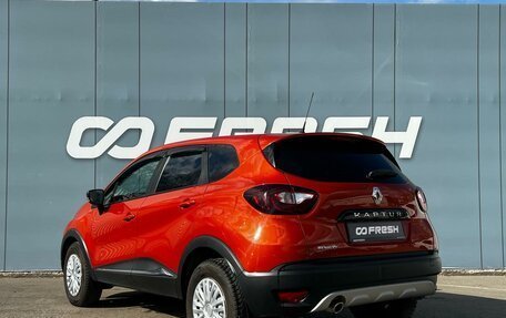 Renault Kaptur I рестайлинг, 2016 год, 1 249 000 рублей, 2 фотография