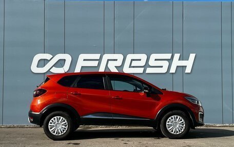 Renault Kaptur I рестайлинг, 2016 год, 1 249 000 рублей, 5 фотография