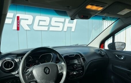 Renault Kaptur I рестайлинг, 2016 год, 1 249 000 рублей, 6 фотография