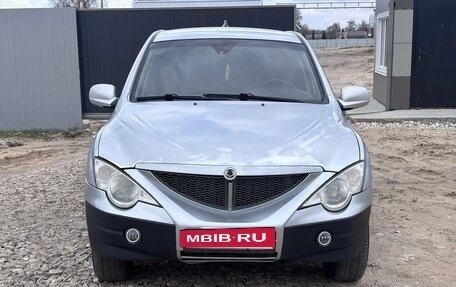SsangYong Actyon Sports II, 2008 год, 519 000 рублей, 2 фотография