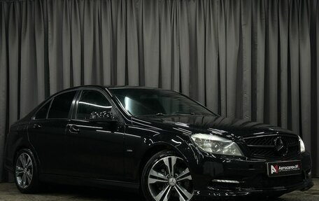 Mercedes-Benz C-Класс, 2010 год, 1 099 777 рублей, 4 фотография