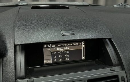 Mercedes-Benz C-Класс, 2010 год, 1 099 777 рублей, 12 фотография