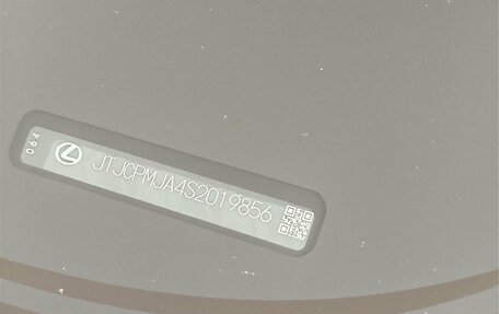 Lexus RX IV рестайлинг, 2025 год, 8 900 000 рублей, 25 фотография