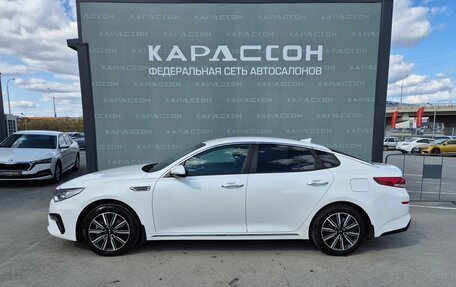 KIA Optima IV, 2018 год, 1 498 000 рублей, 3 фотография