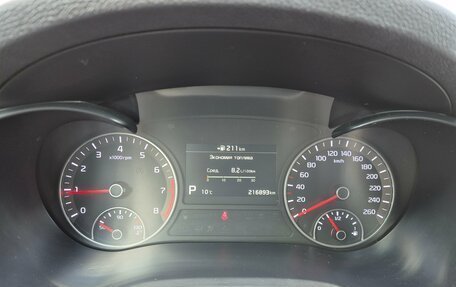 KIA Optima IV, 2018 год, 1 498 000 рублей, 9 фотография