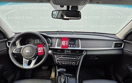KIA Optima IV, 2018 год, 1 498 000 рублей, 6 фотография