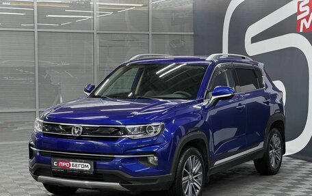 Changan CS35 Plus, 2020 год, 1 599 900 рублей, 3 фотография
