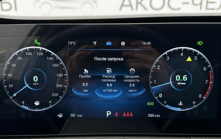 Chery Tiggo 8 Pro, 2024 год, 2 750 000 рублей, 22 фотография