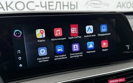 Chery Tiggo 8 Pro, 2024 год, 2 750 000 рублей, 23 фотография