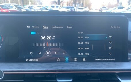 CheryExeed LX, 2023 год, 2 218 000 рублей, 18 фотография
