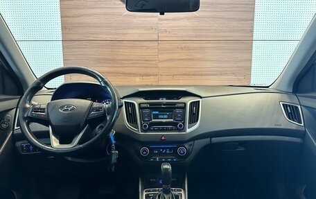 Hyundai Creta I рестайлинг, 2017 год, 1 699 000 рублей, 8 фотография