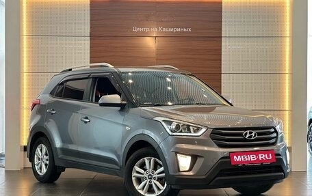 Hyundai Creta I рестайлинг, 2017 год, 1 699 000 рублей, 3 фотография